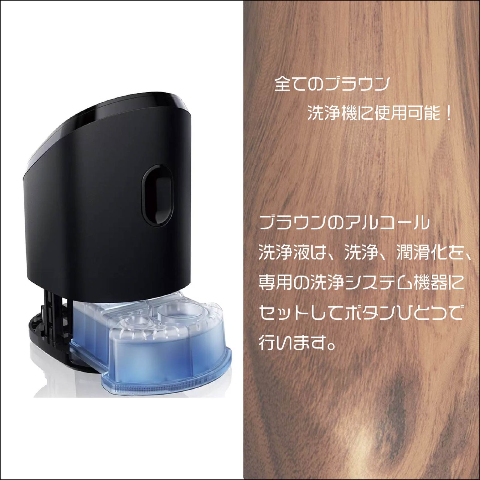 BRAUN クリーン&チャージシステム専用カートリッジ『エコ ブラウン 6個入』 (クリーン&リニューシステム) 洗浄液