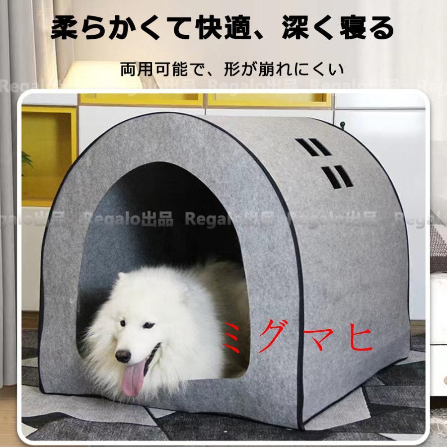 犬小屋 ペットハウス 犬ベット 防寒 保温 ドーム型 大きい 犬 猫ベッド 犬ハウス 冬物 犬小屋 洗える 滑り止め 小・大型犬 暖かい 高級 おしゃれ  折り畳み可能 - メルカリ