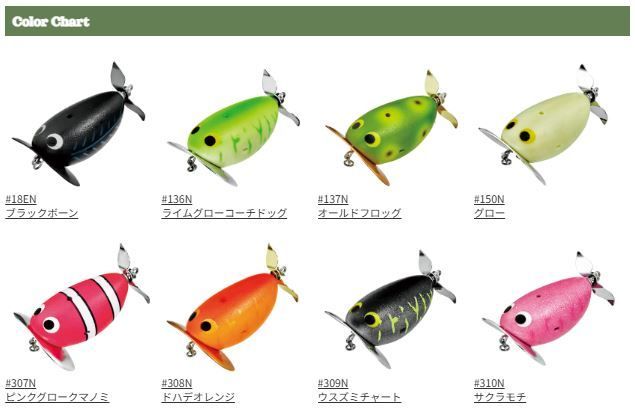 セット割引 選べる5個セット やわらかでんぐりガエル 鯰SP YAWARAKA-DENGURI-GAERU NAMAZU SP Viva ビバ