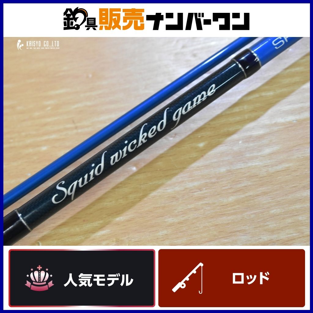 ブリーデン スぺシメン 86 tiptop BREADEN SPECIMEN スピニングロッド 2ピース エギング アオリイカ