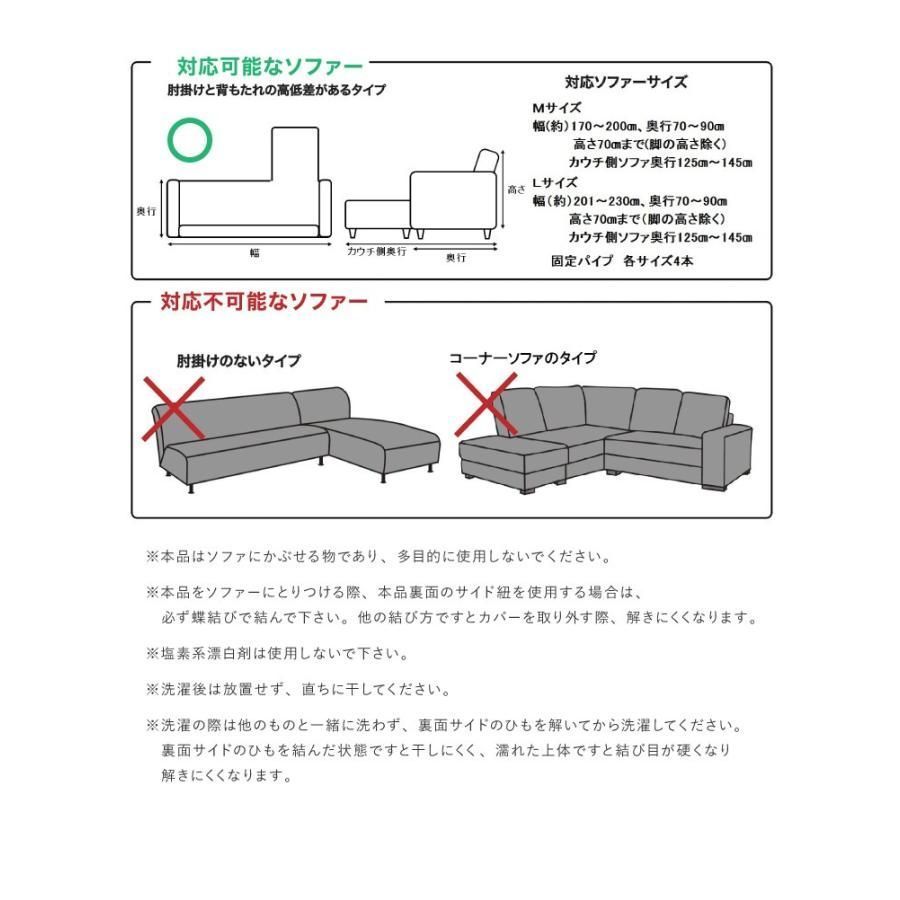 3人掛け 洗える
