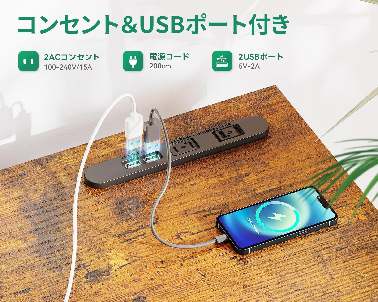 ラック付きデスク