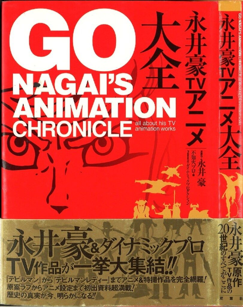 3-#新進小説選集 昭和十六年度前期版 1941年 赤塚書房 シミ有 新人作品 井上孝 小林達夫 鈴木重雄 池淵鈴江 田中儀一 明石三郎 大塚幸男 3-#新進小説選集 昭和十六年度前期版 1941年 赤塚書房 シミ