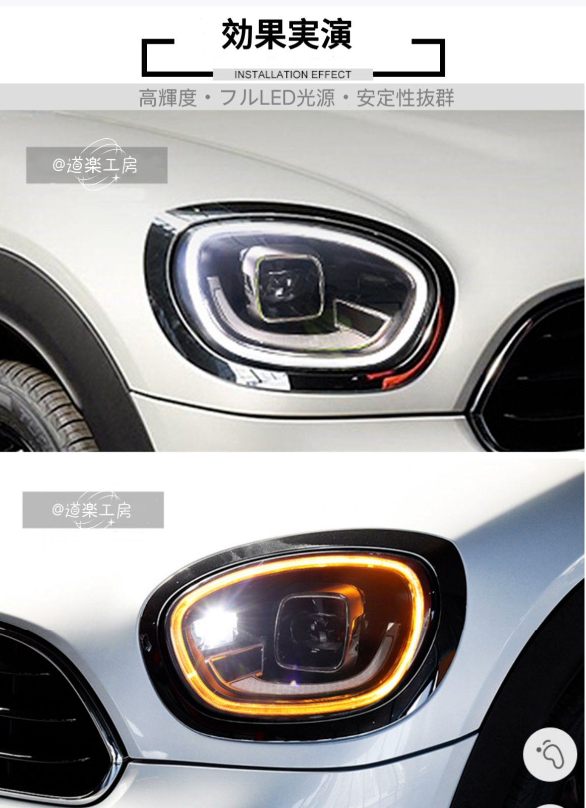 LEDプロジェクター搭載