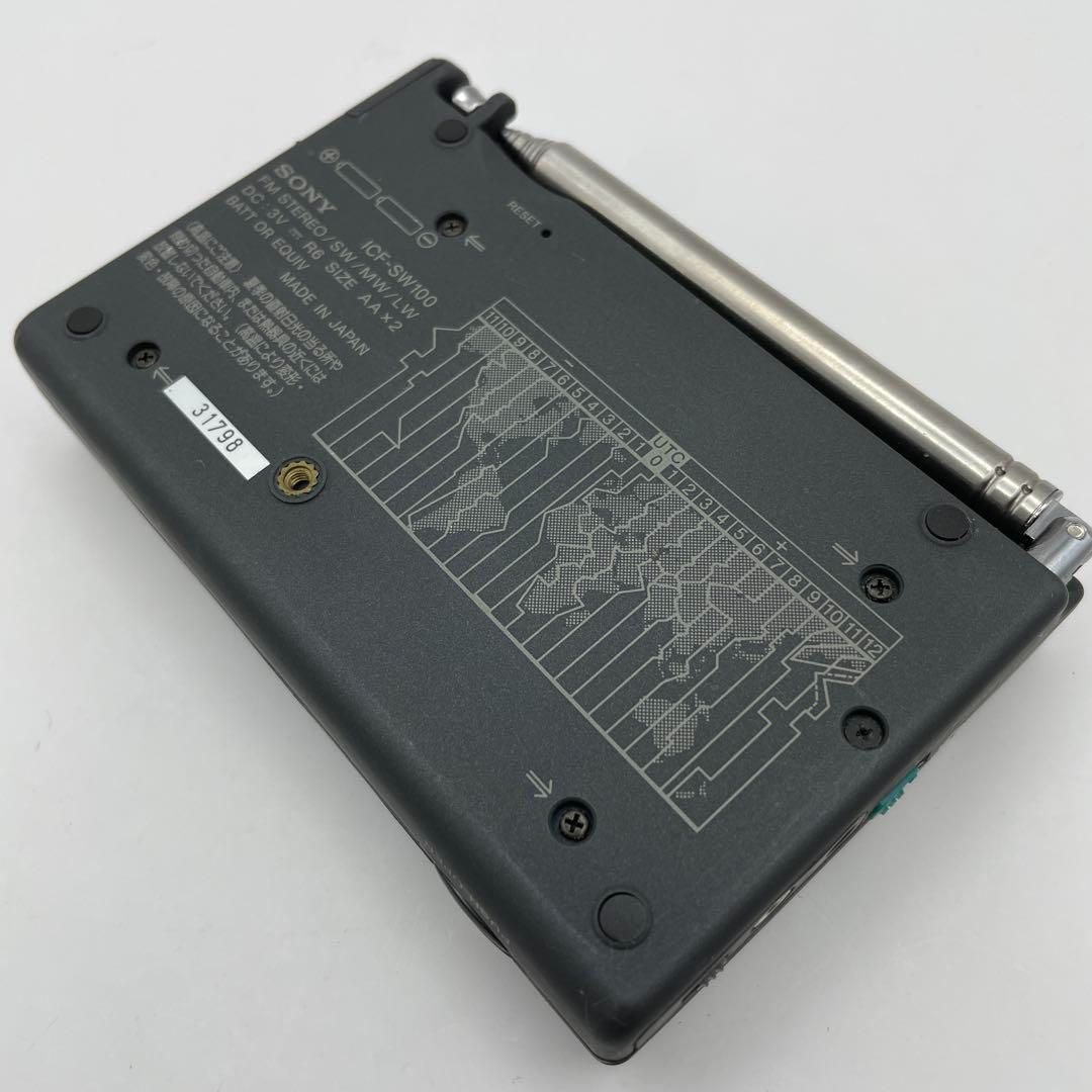 SONY ICF-SW100S 後期型ワールドバンドレシーバー 箱・付属品