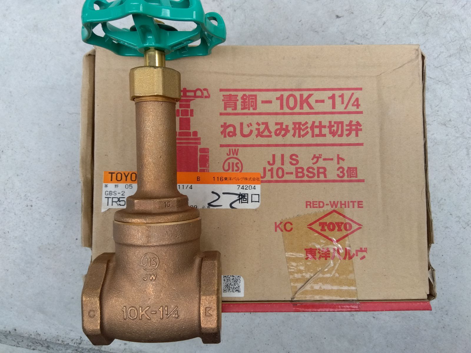 東洋バルブ LJ10-BSR-OR-13A 5個セット 東洋バルブLJ10-BSR-SK 50A 4