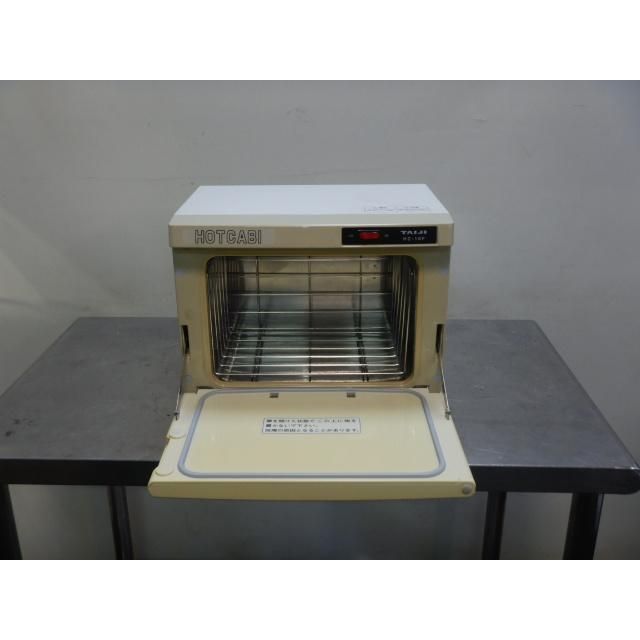 変色あり)2014年製 タイジ ホットキャビ HC-10F 100V 120W 10L 50本