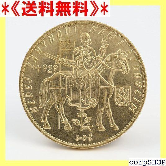 ナルニア国物語』小道具 金貨 実使用品 culto.pro