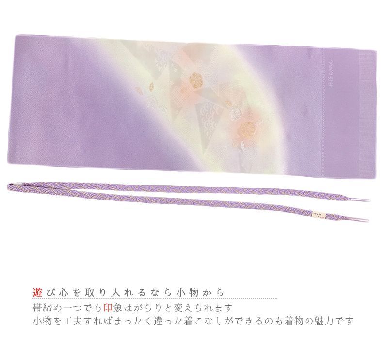 翠嵐工房 京くみひも