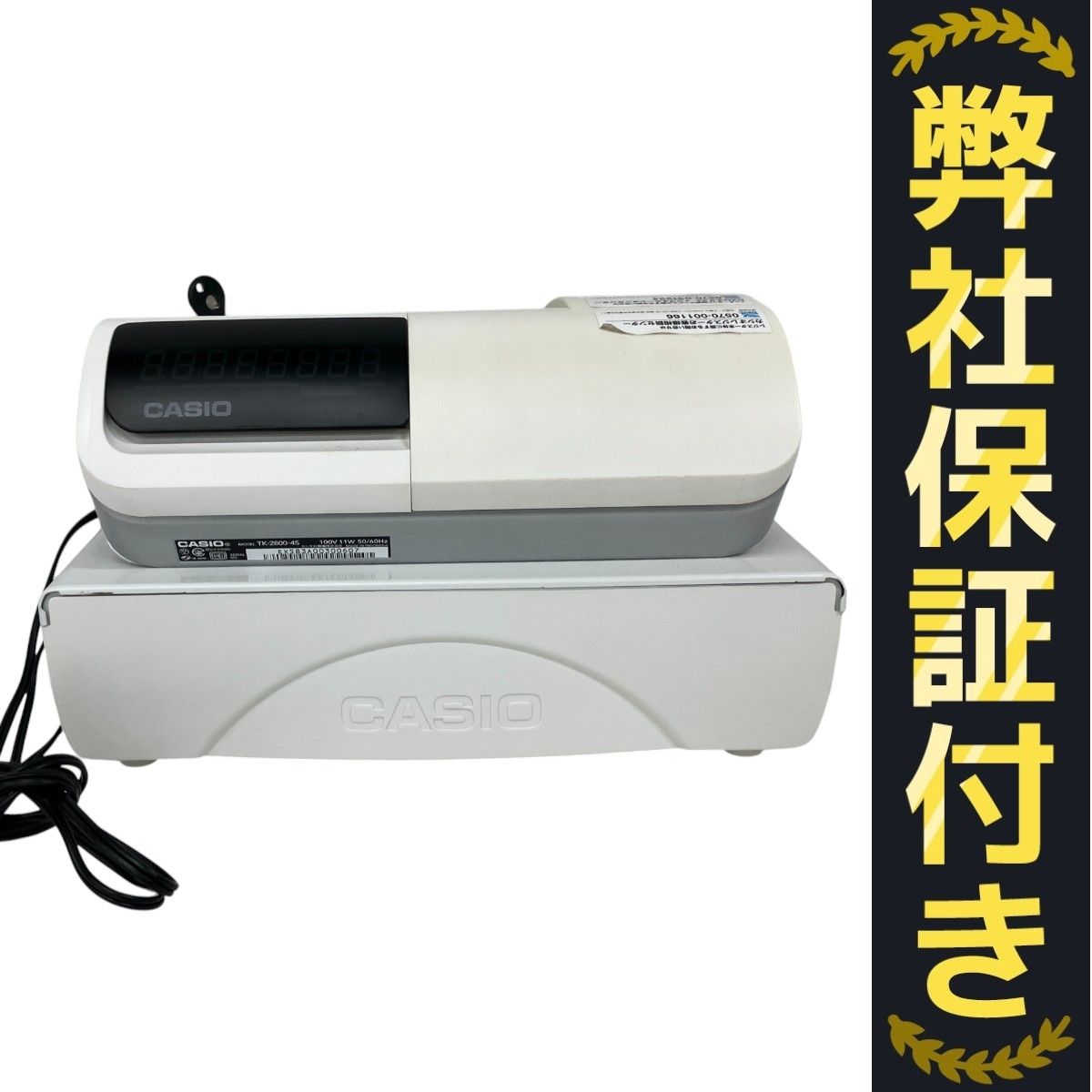 カシオレジスター　TK-2800　店名無料　コンパクト上位機種　566011 CASIO カシオ TK-2800 レジスター コンパクトレジスター 店舗