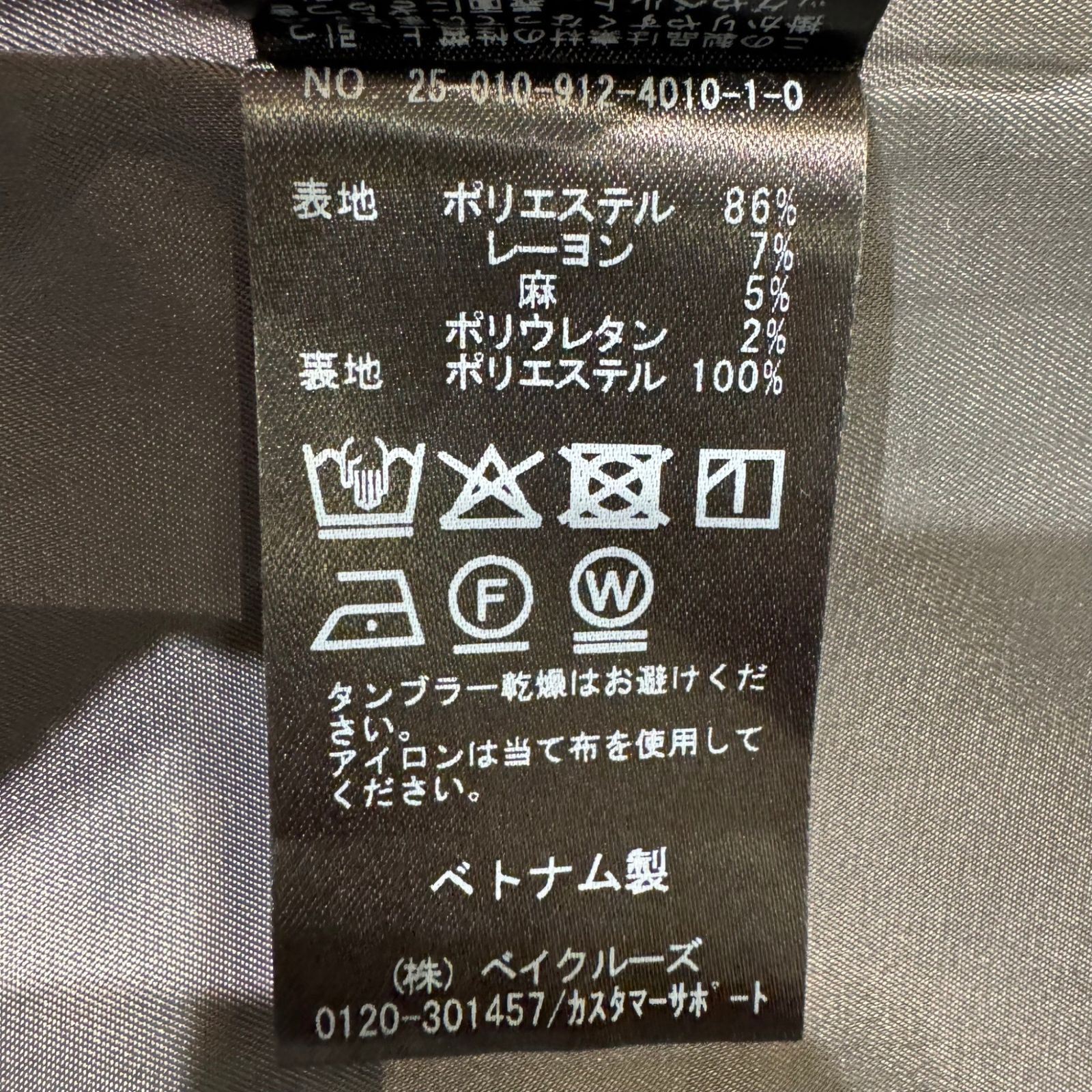 IENA スローブイエナ