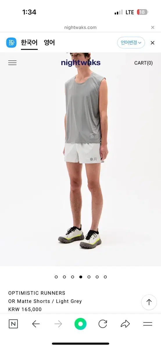 オプティミスティック ランナーズ OR マット ショーツ グレー M