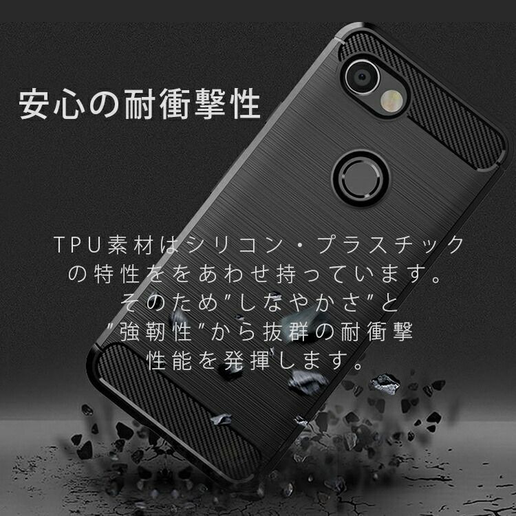 Google Pixel 3a XL ケース ピクセル3axl カーボン調 薄型 耐衝撃