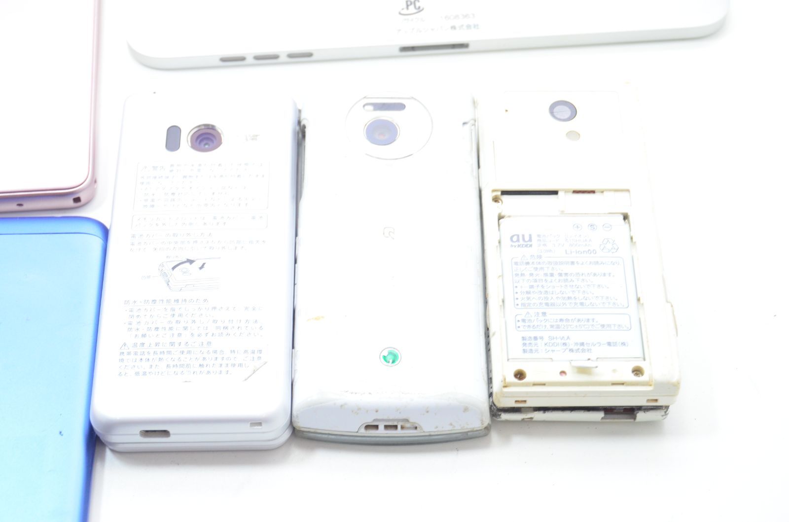 iPhone iPad Android ガラケー まとめ売り 22台セット ジャンク