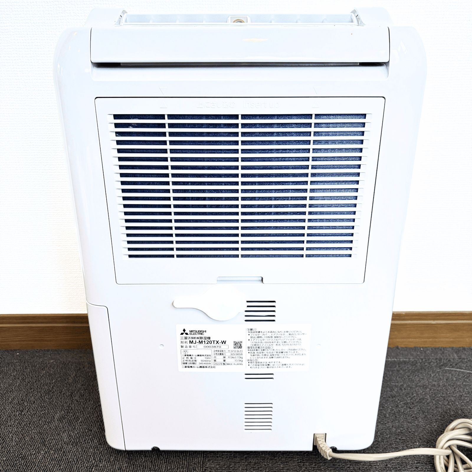 高年式 MITSUBISHI サラリ ホワイト 30畳用 衣類乾燥除湿機 MJ-M120TX-W 製 ホワイト WWW_KANDAIZUMI_COM