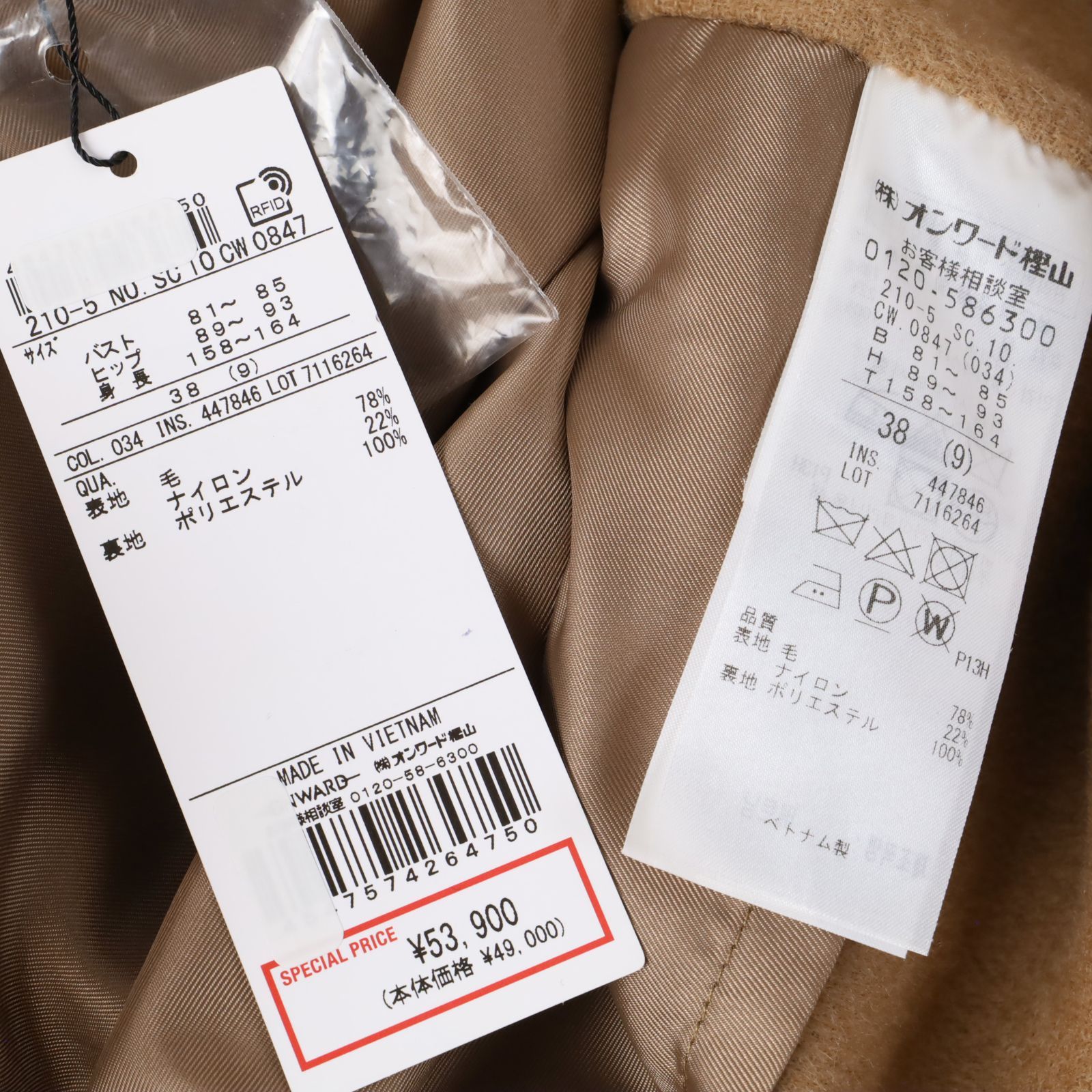 レディース