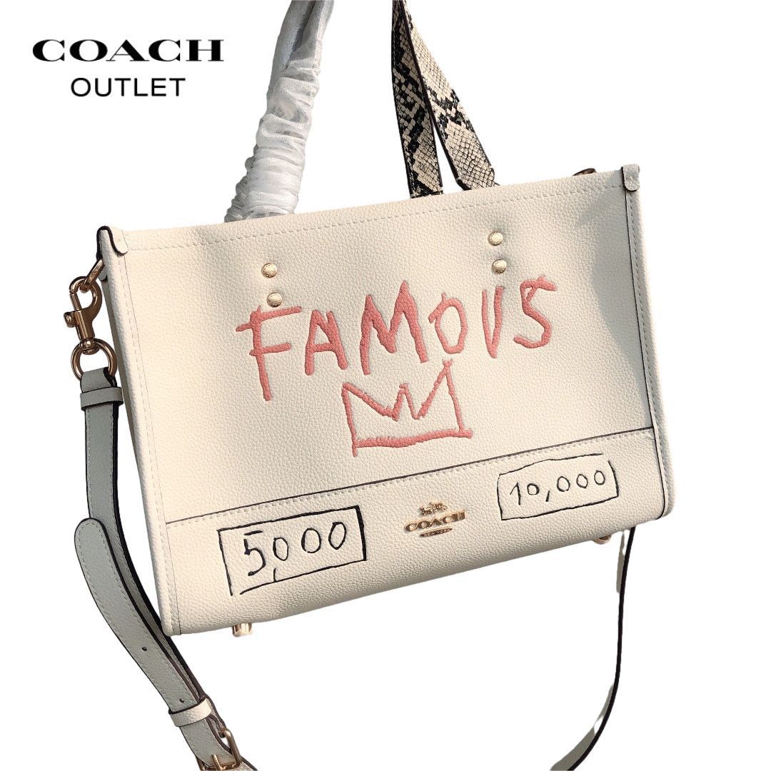 COACH C5660バスキア デンプシー キャリーオール JEAN MICHEL BASQUIAT ベージュ レザー トートバッグ - メルカリ