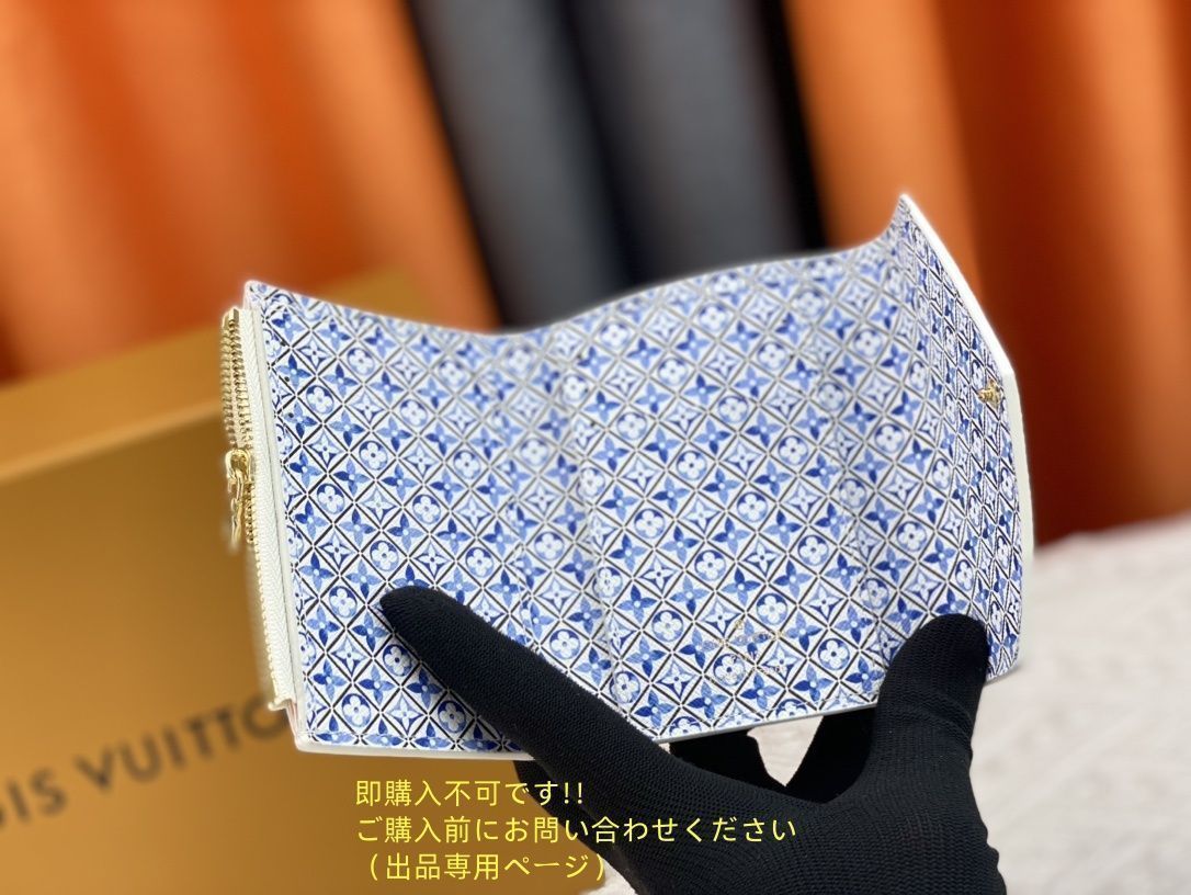 下難あり⚠️本日撤退⚠️LOUIS VUITTON 即購入不可 ❤︎必ずコメ必要 最終値下げ！】 本日限定！ LOUIS VUITTON 折り財布 ルイ