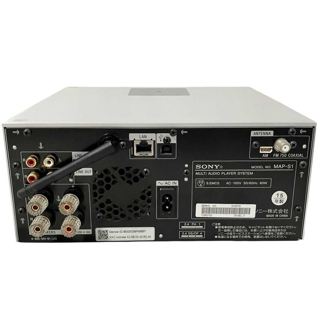 美品】SONY ソニー マルチオーディオ CDプレイヤー MAP-S1 シルバー