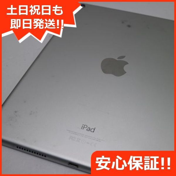 美品 iPad Pro 9.7インチ Wi-Fi 128GB シルバー タブレット 即日発送 Apple 土日祝発送OK 04000 - メルカリ