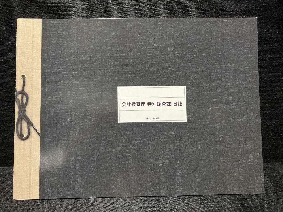 DVD 黄金の豚-会計検査庁 特別調査課-DVD-BOX 篠原涼子・岡田将