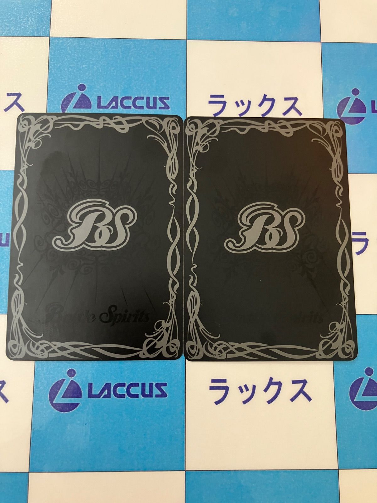 バトルスピリッツ/バトスピ ベリアル融合獣ペダニウムゼットン
