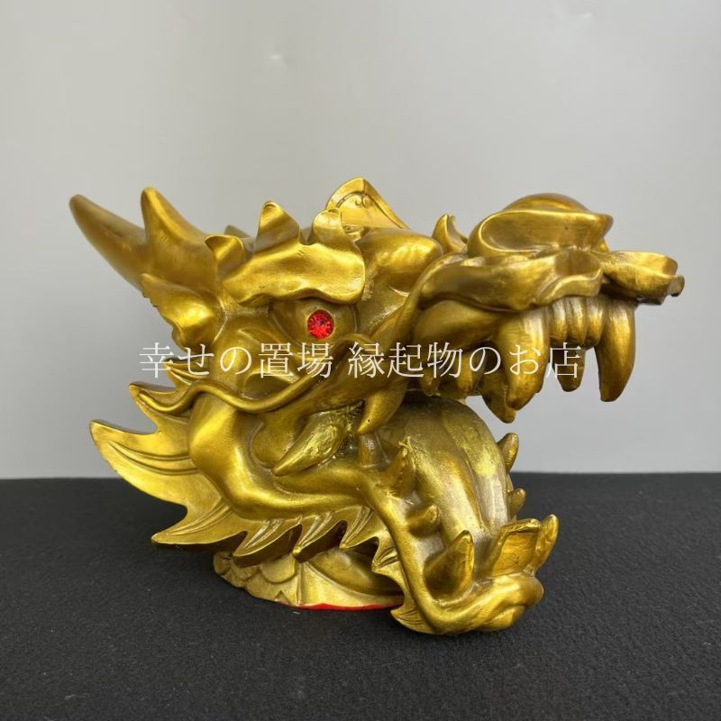 龍