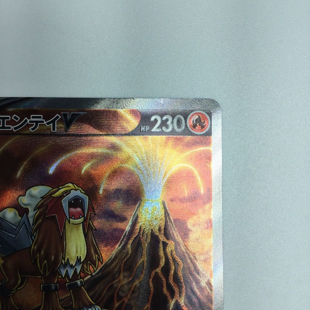 ζζ トレカ ポケモンカード エンテイV 213/172/S12a/B SAR - メルカリ
