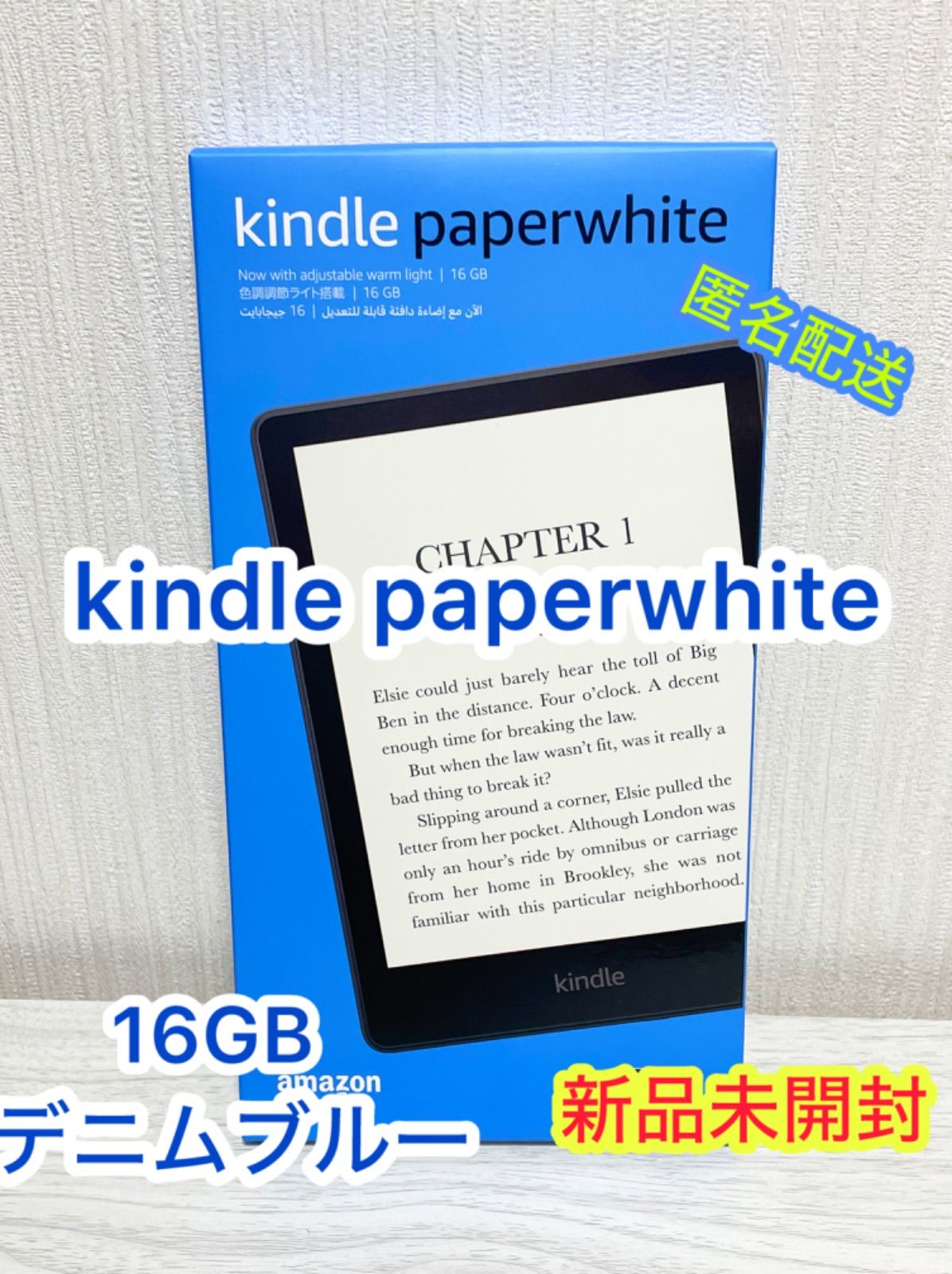 【新品】Kindle 16GB 第11世代 ブルー1台 ブラック1台 新品】Kindle 16GB 第11世代 ブルー1台 ブラック1台 amazon
