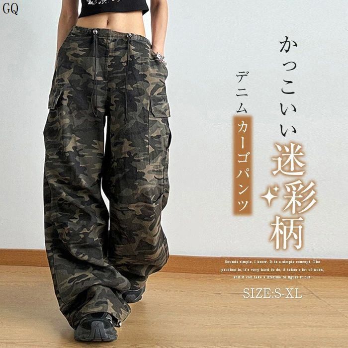 デニム カーゴパンツ レディース 迷彩柄 カモフラージュ ワイドパンツ ミリタリーパンツ カーゴ 春 秋 冬 フロントにタック マキシ ロング デニム パンツ ボトム zzr02175011430