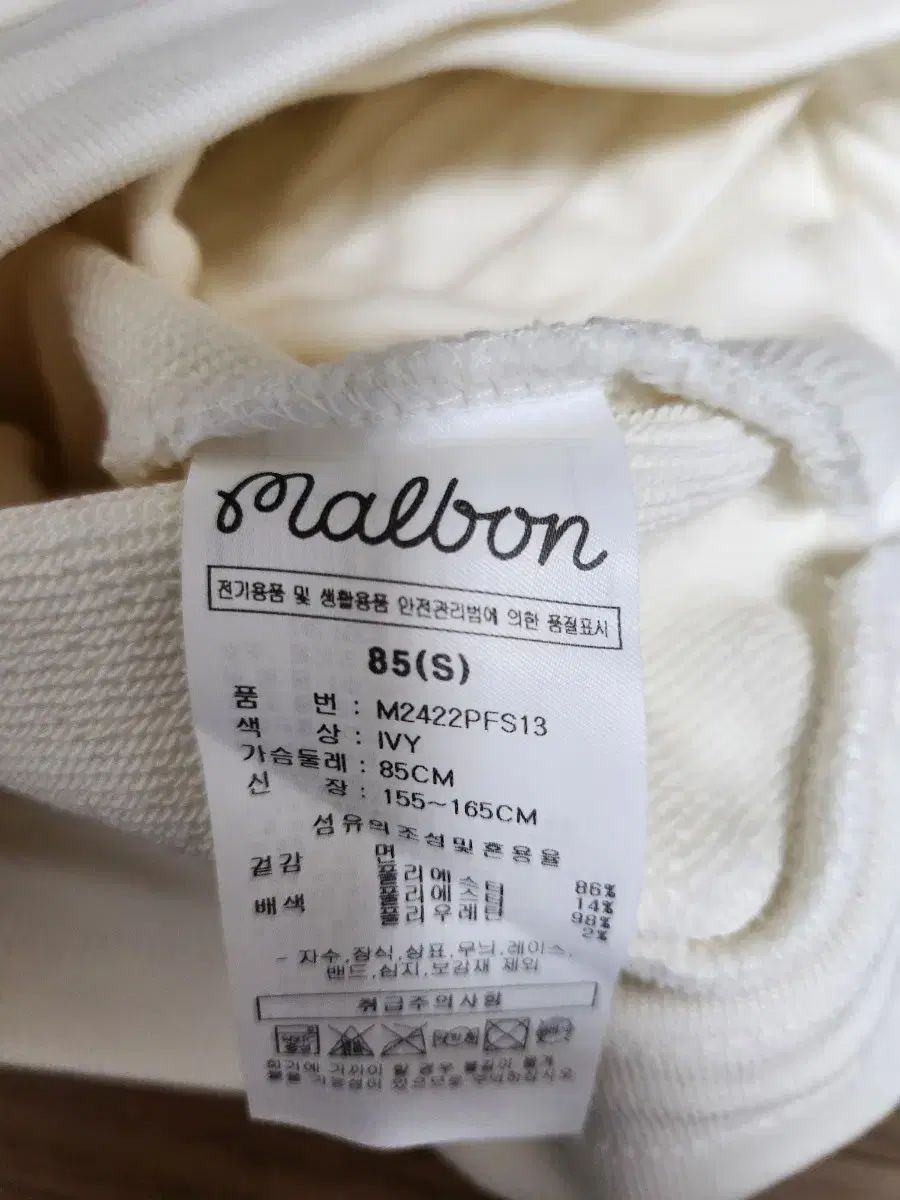 マルボンゴルフ スウェット 帽子 LLC-HASEGAWATOSO_COM