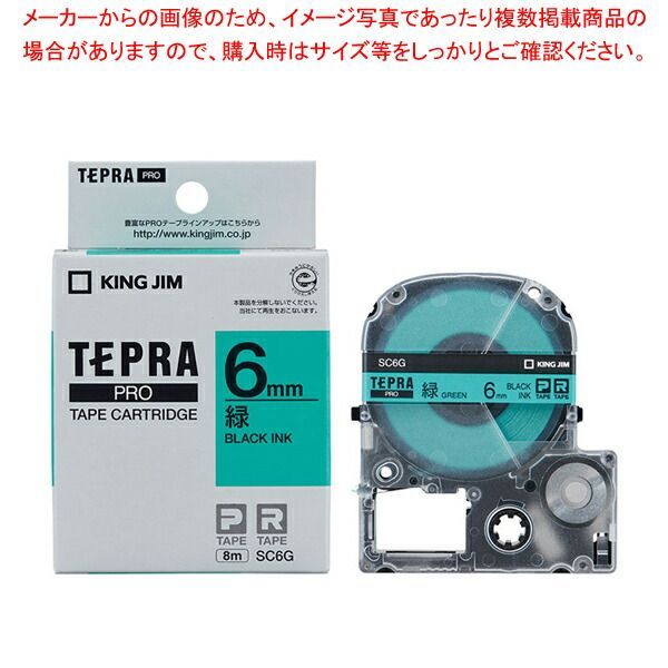 0704 その5 Nゲージ TOMIX レール 駅 まとめ売り Nゲージ 0704 その5 Nゲージ TOMIX レール 駅 まとめ売り Nゲージ(高架