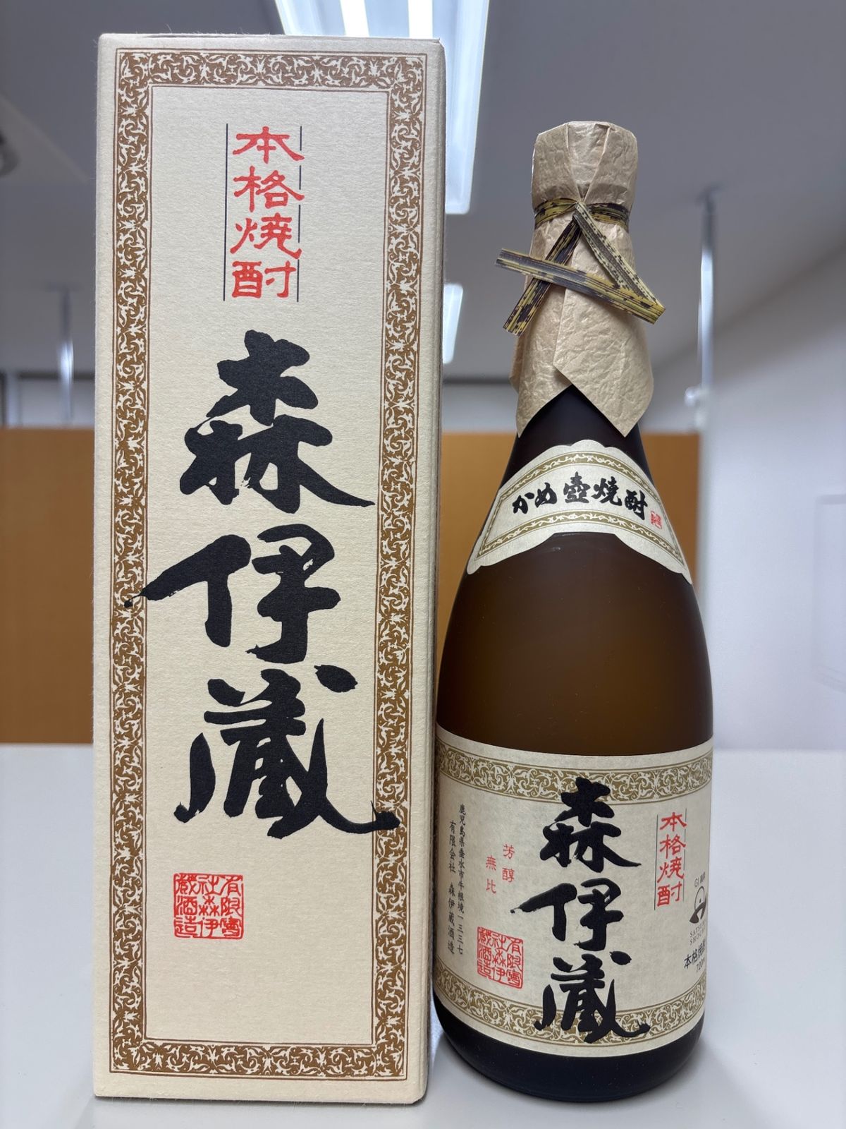 森伊蔵 720ml 芋焼酎 森伊蔵 芋焼酎 720ml 【公式通販】