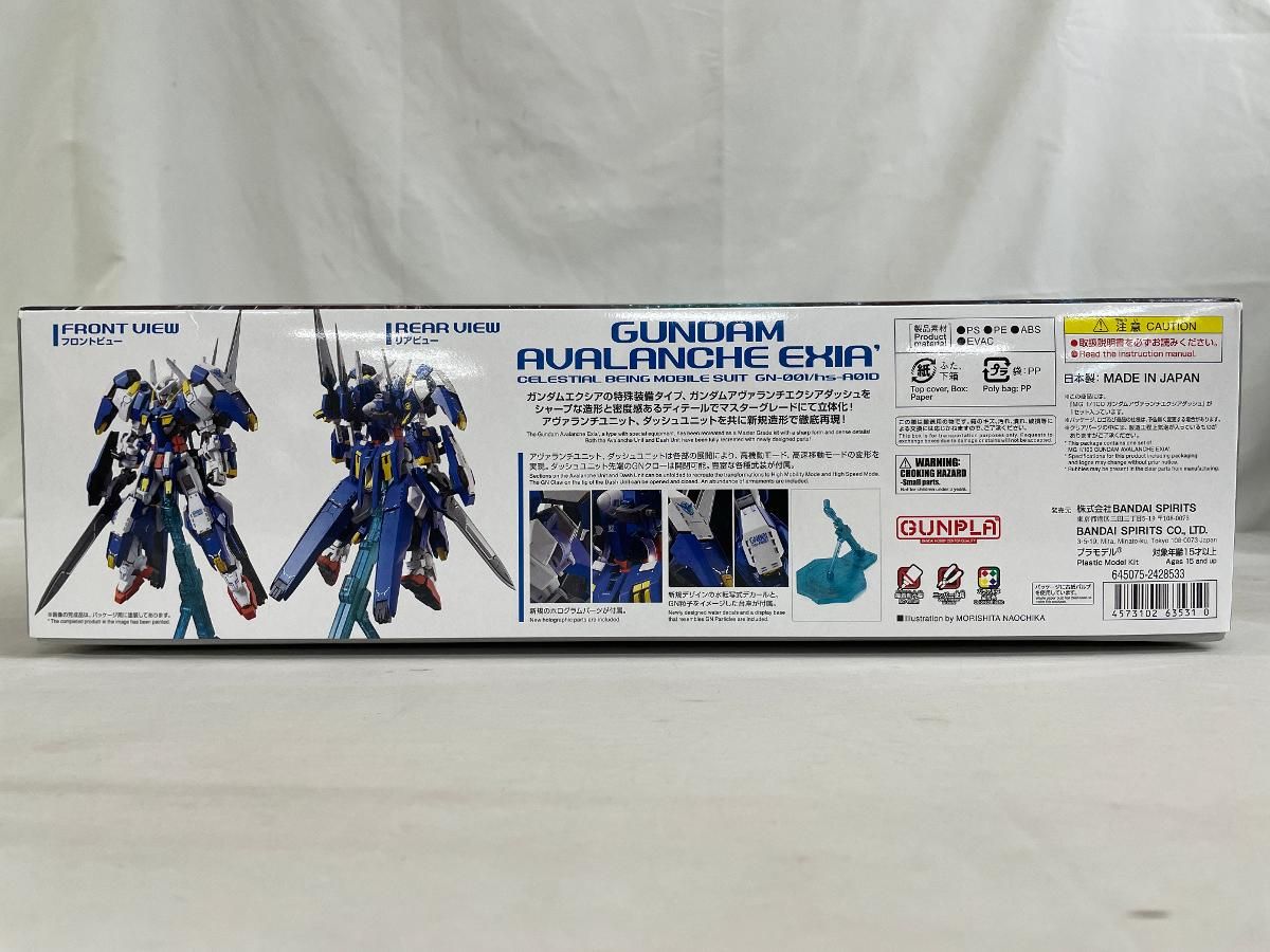 機動戦士ガンダム00V