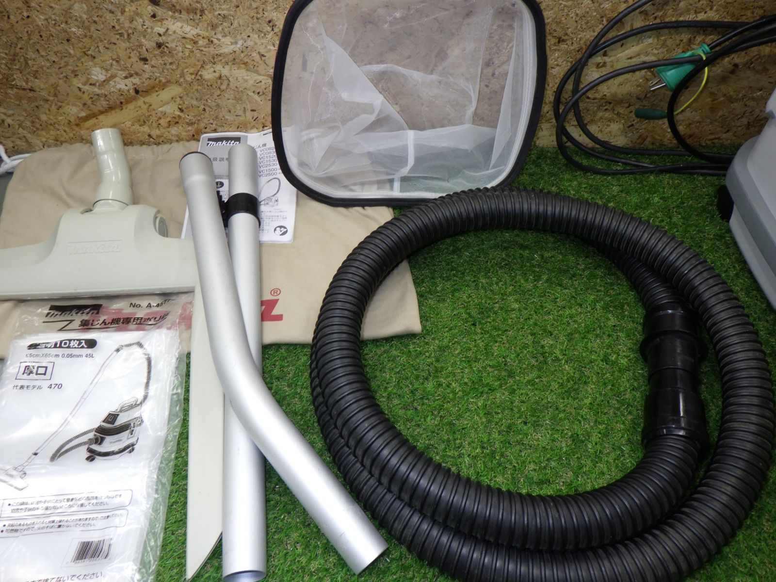 マキタ VC0820 集じん機 乾湿両用 8L 業務用 掃除機 クリーナー あり Makita 連動型 品 160サイズ発送