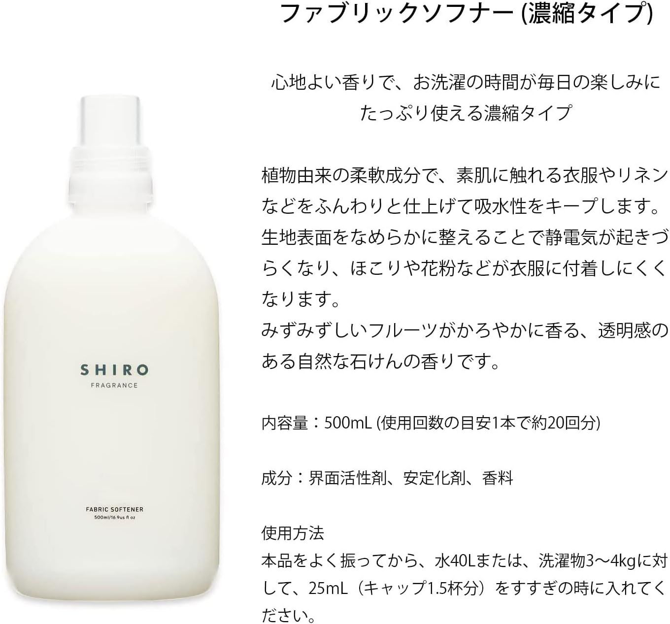 SHIRO shiro シロ ラッピング済 ギフトBOX セット 液体石けん