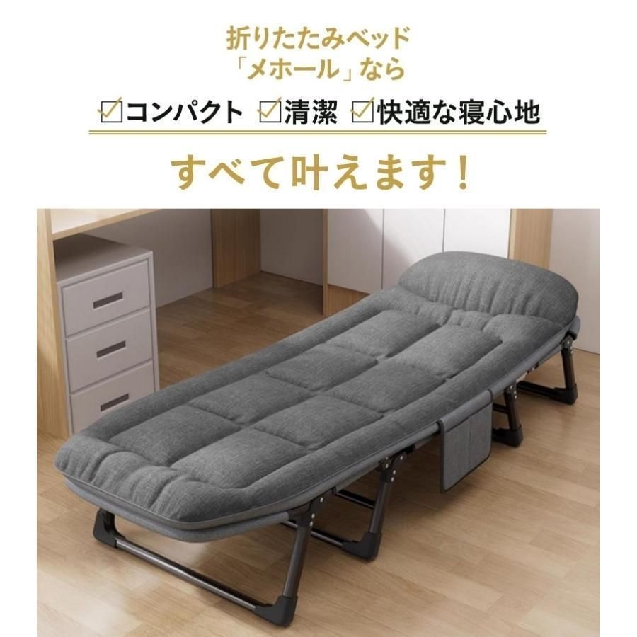 昼寝