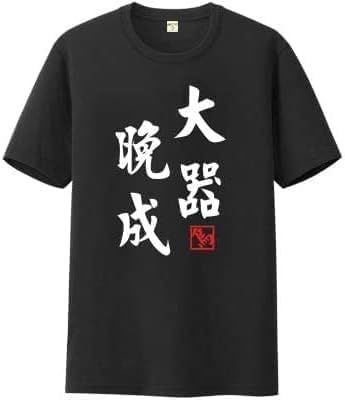 【在庫処分】[SUNCN] ハイキュー!！ 影山飛雄 日向翔陽 西谷夕 木兎光太郎 四字熟語Tシャツ エースの心得Tシャツ 飛べ コスチューム 半袖シャツ 夏用 日常 (根性, M) 根性 M