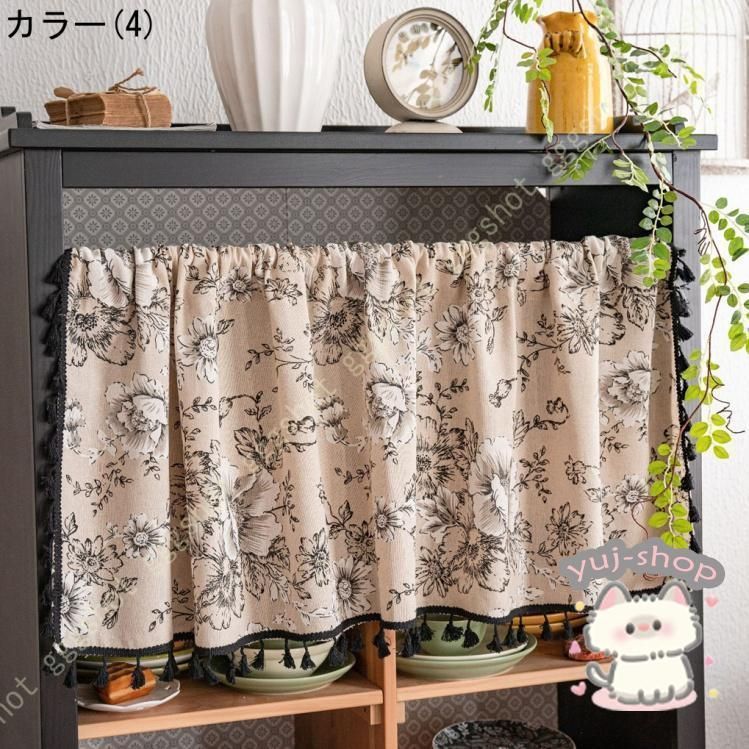 半遮光 カフェカーテン 短いカーテン 北欧 間仕切りカーテン 小さな窓 