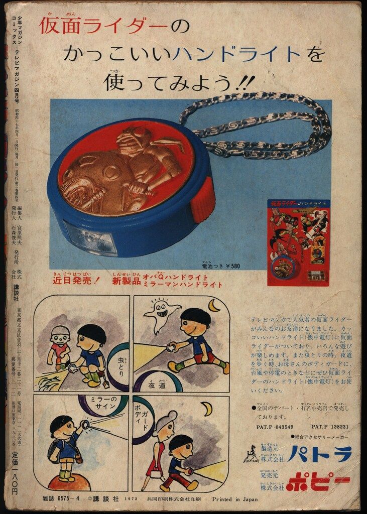 04月号