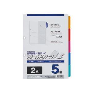 まとめ マルマン ラミネートタブインデックス A4タテ 2穴 5色5山 LT4205 1セット 10組 ×3セット