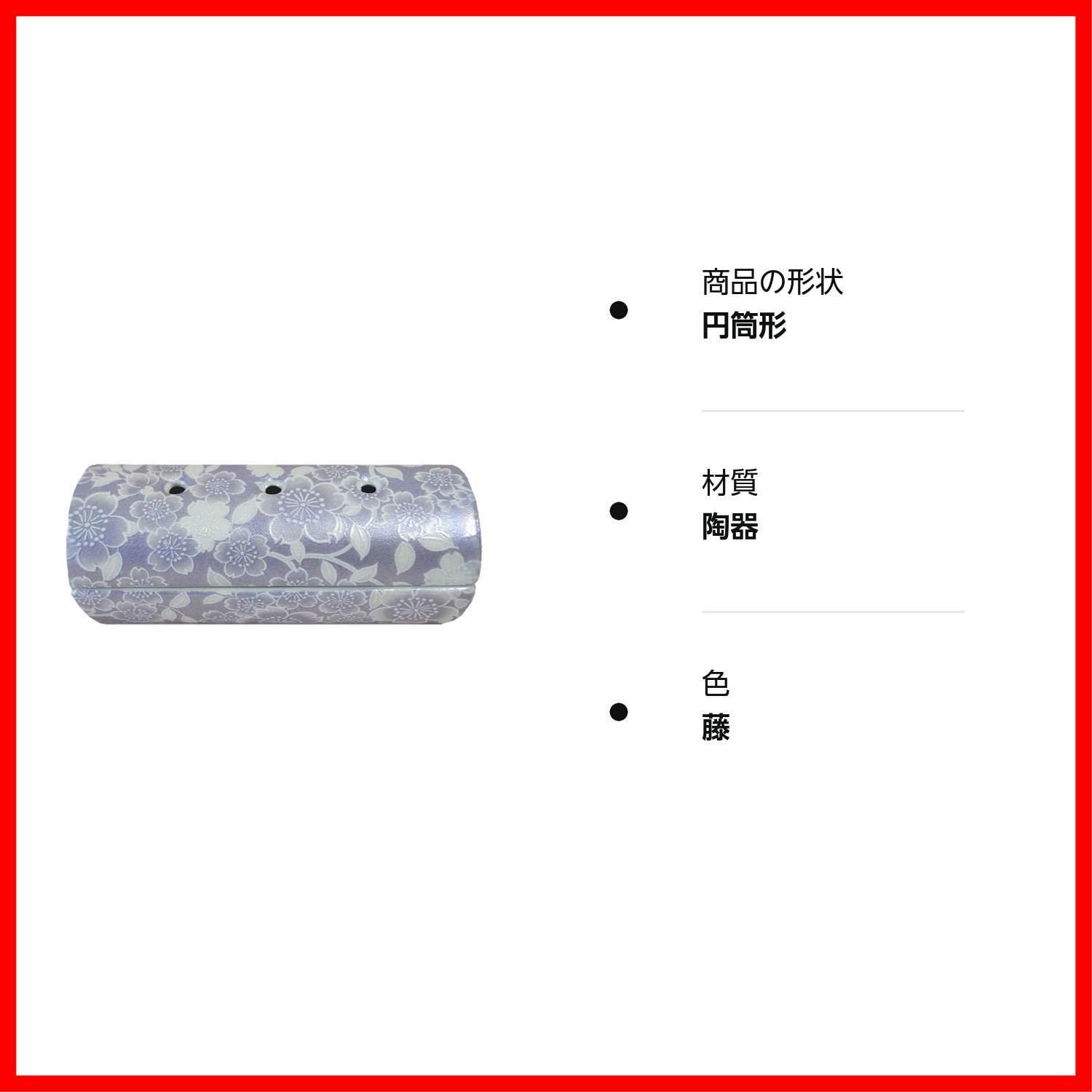 ゆい花 横置き筒型香炉