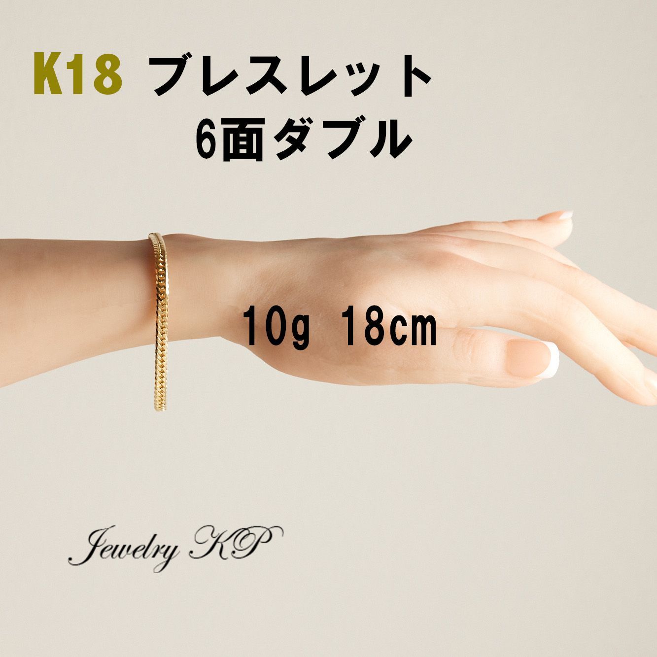 おすすめ】 K18 BRACELET(1GU0665)｜スタージュエリー公式