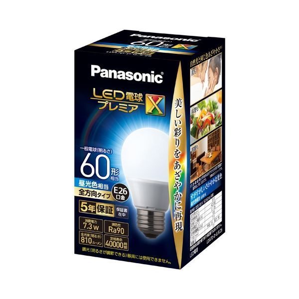 まとめ Panasonic LED電球60形E26 全方向 昼光色 LDA7DDGSZ6 ×2セット