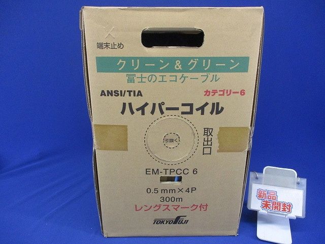 Cat6 環境配慮型UTPケーブル 300m巻 EM-TPCC6 0.5mm×4P 薄青