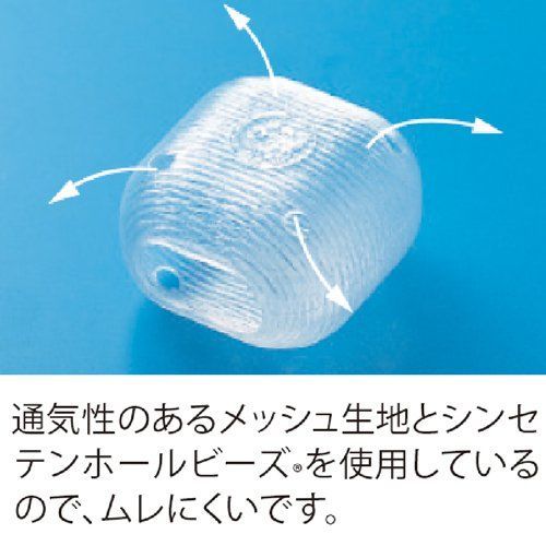 にぎっ手