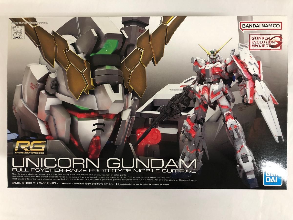 RG 機動戦士ガンダムUC ユニコーンガンダム 1/144スケール 色分け済みプラモデル Amazon | RG 機動戦士ガンダムUC ユニコーンガンダム 1/144