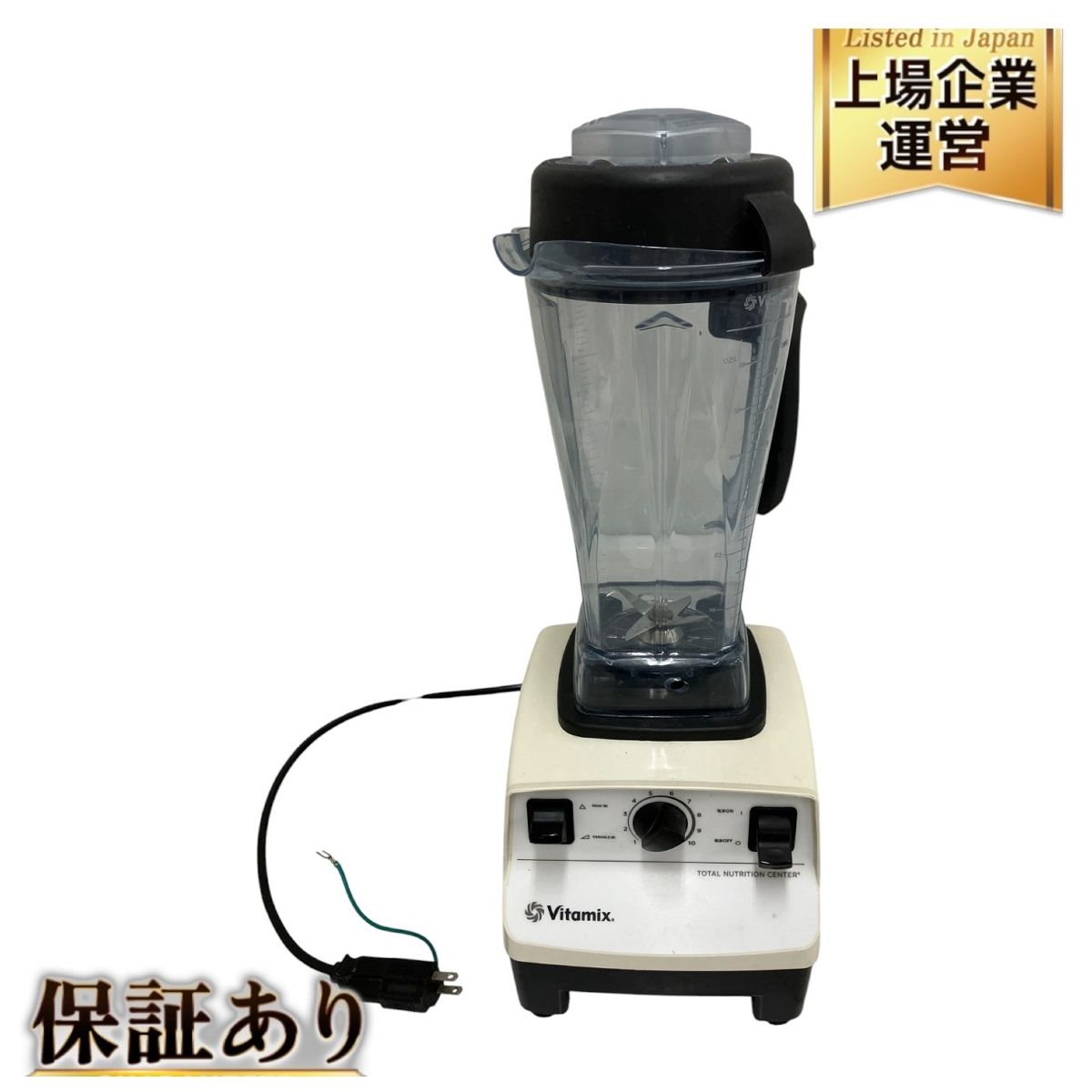 Vitamix VM0111 フードプロセッサー 900W