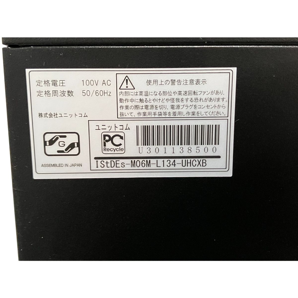 ゲーミング 良好