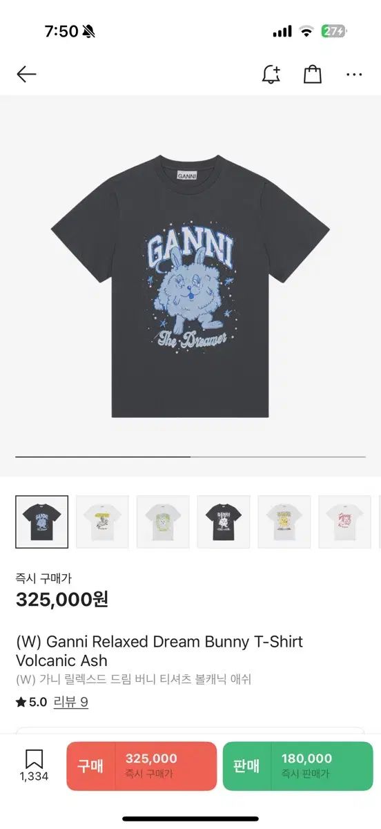 関税送料込み！【GANNI】 BUNNYリラックスTシャツ Bright White Relaxed Bunny T-shirt | GANNI US